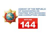 Agecny of the Republic of Kazakhstan on Fighting with Economic and Corruption Crimes