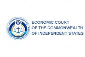 Economic Court of the Commonwealth of Independent States